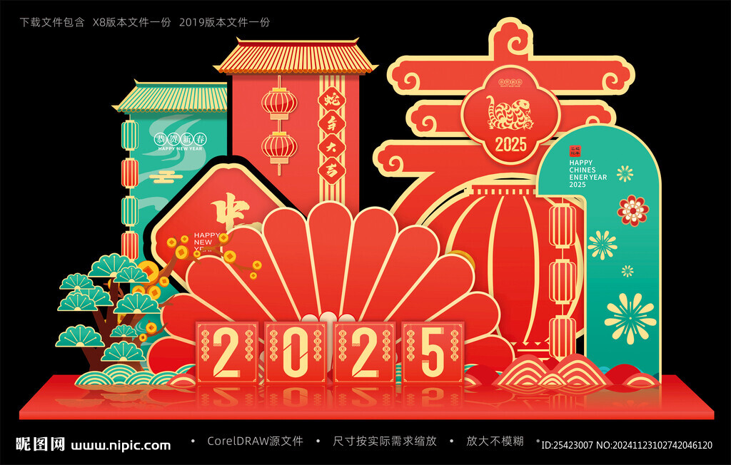 2025年蛇年美陈