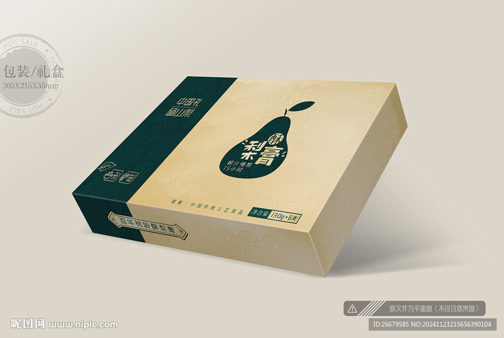 酥梨膏包装 平面图