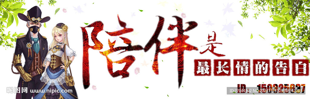 派派头像