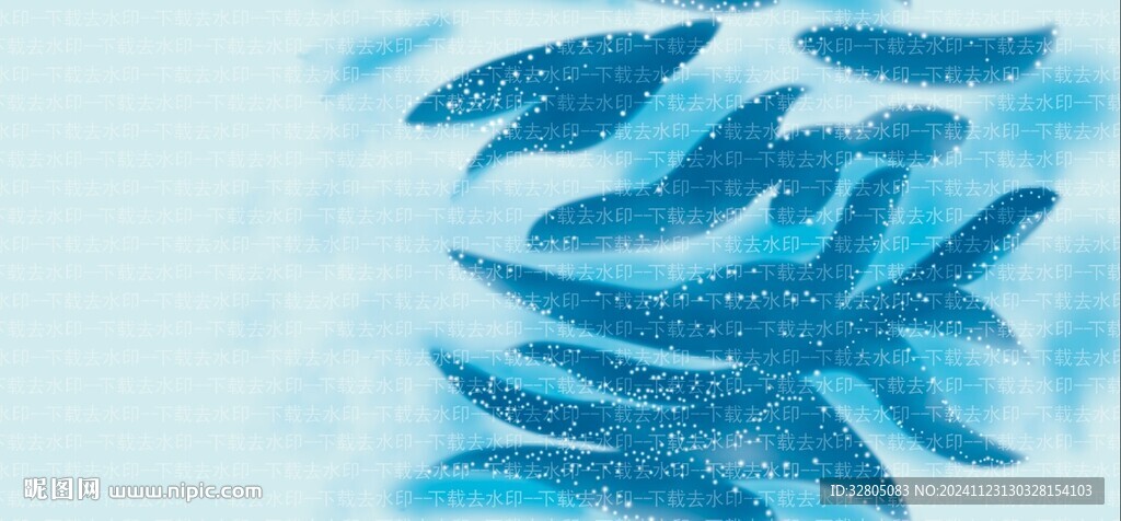 扎染