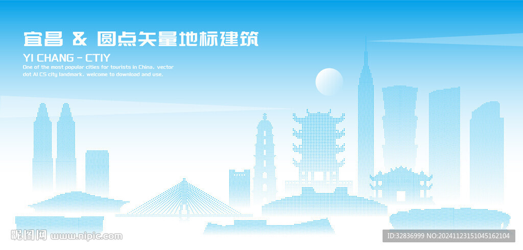 宜昌建筑