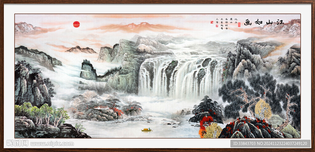 国画山水画