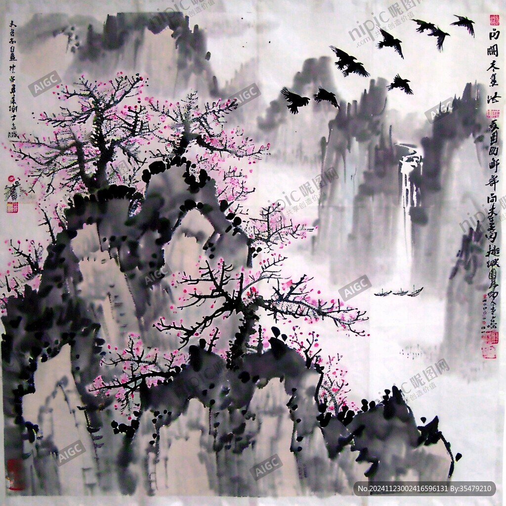 山水梅花图