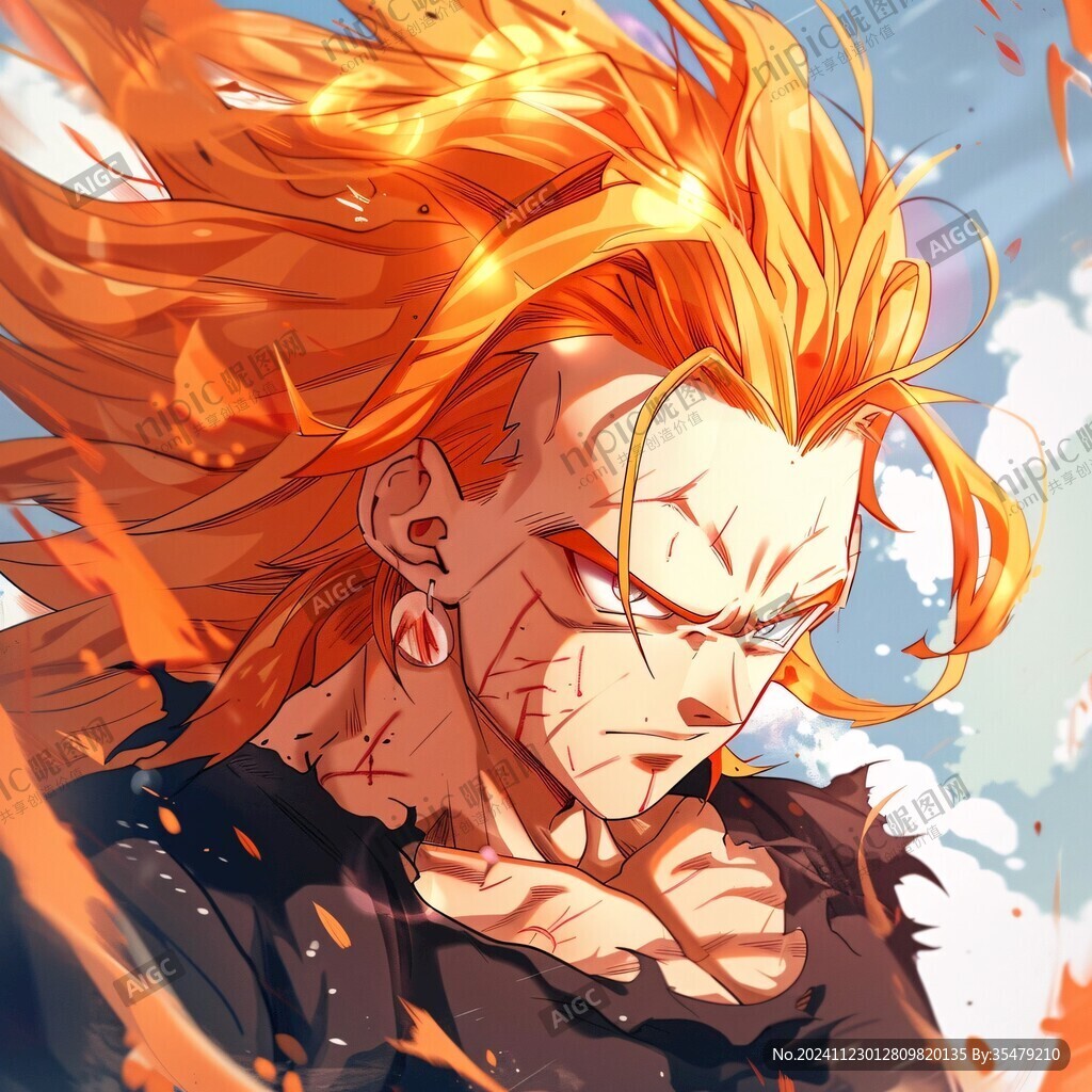 烈燃