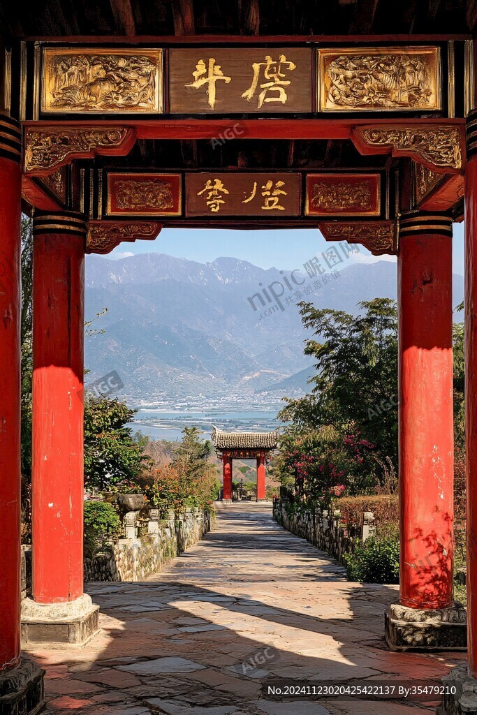 苍山书院