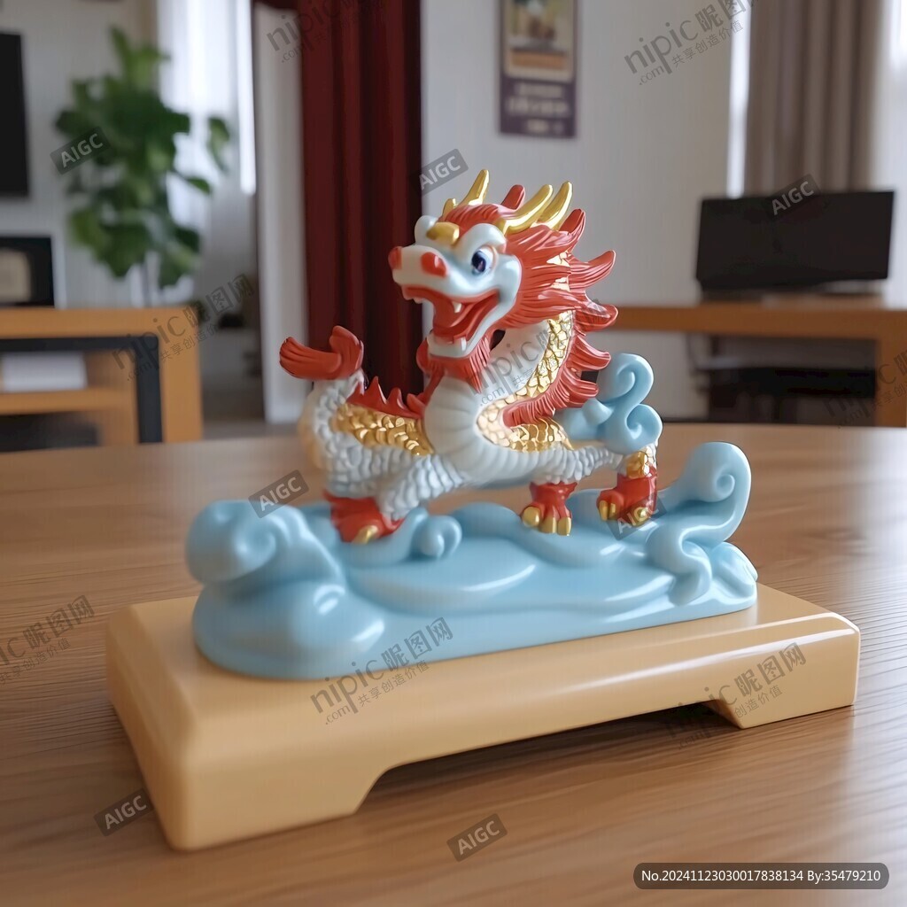 文创卡通龙
