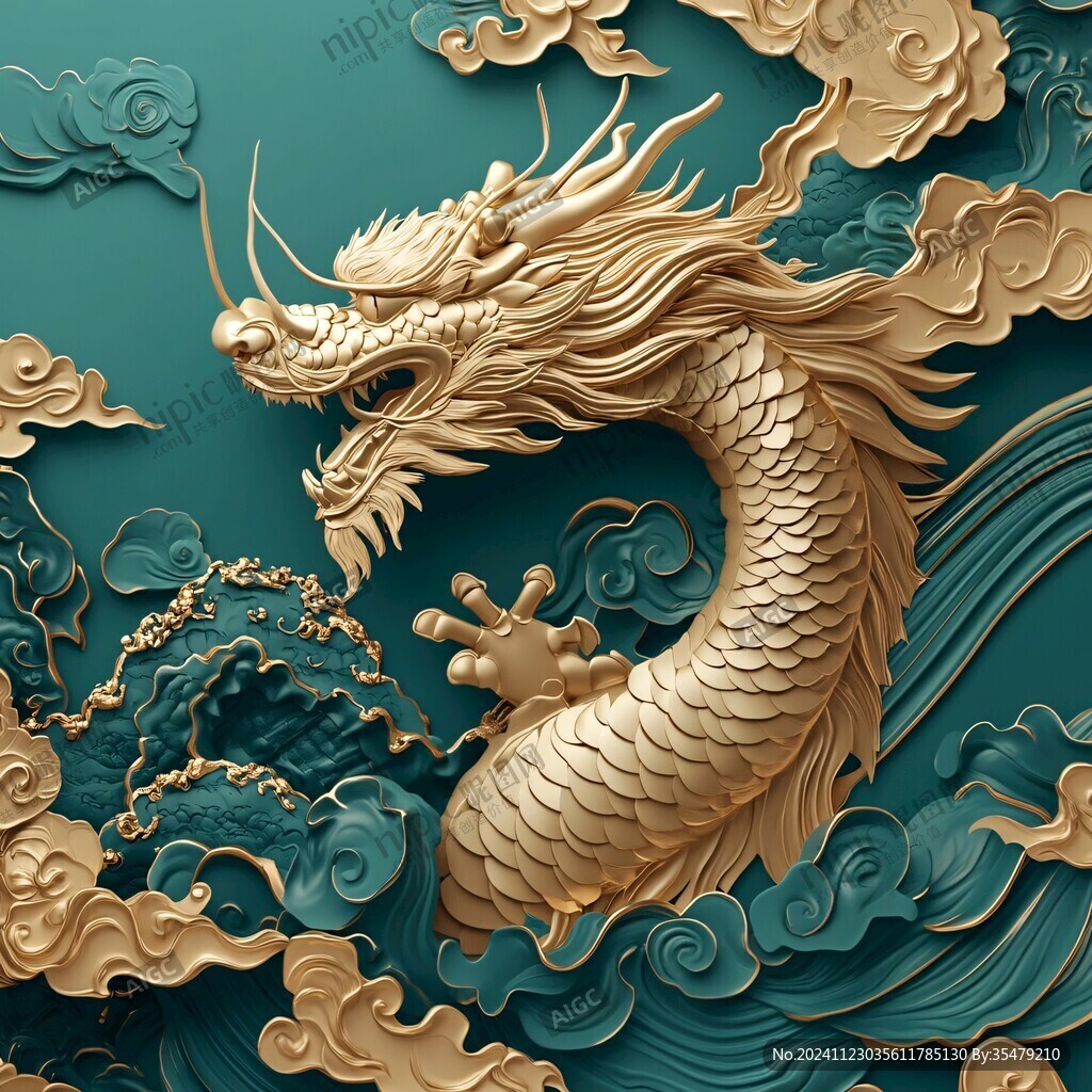 龙年立体装饰