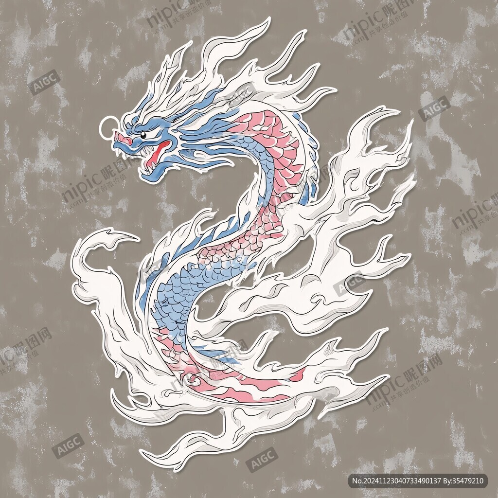 传统龙插画