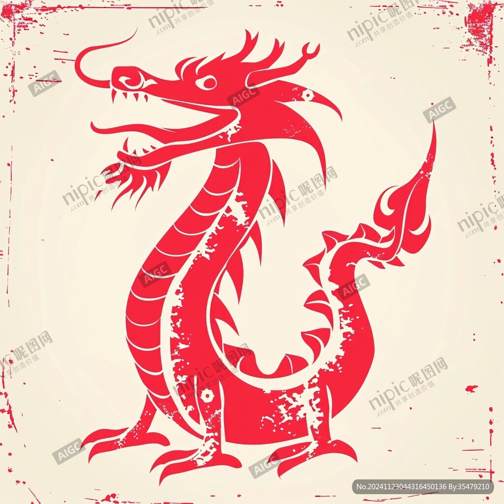 生肖龙喜庆图案