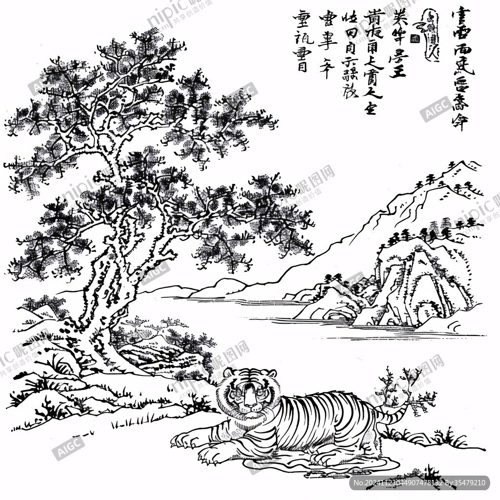 虎年手绘画