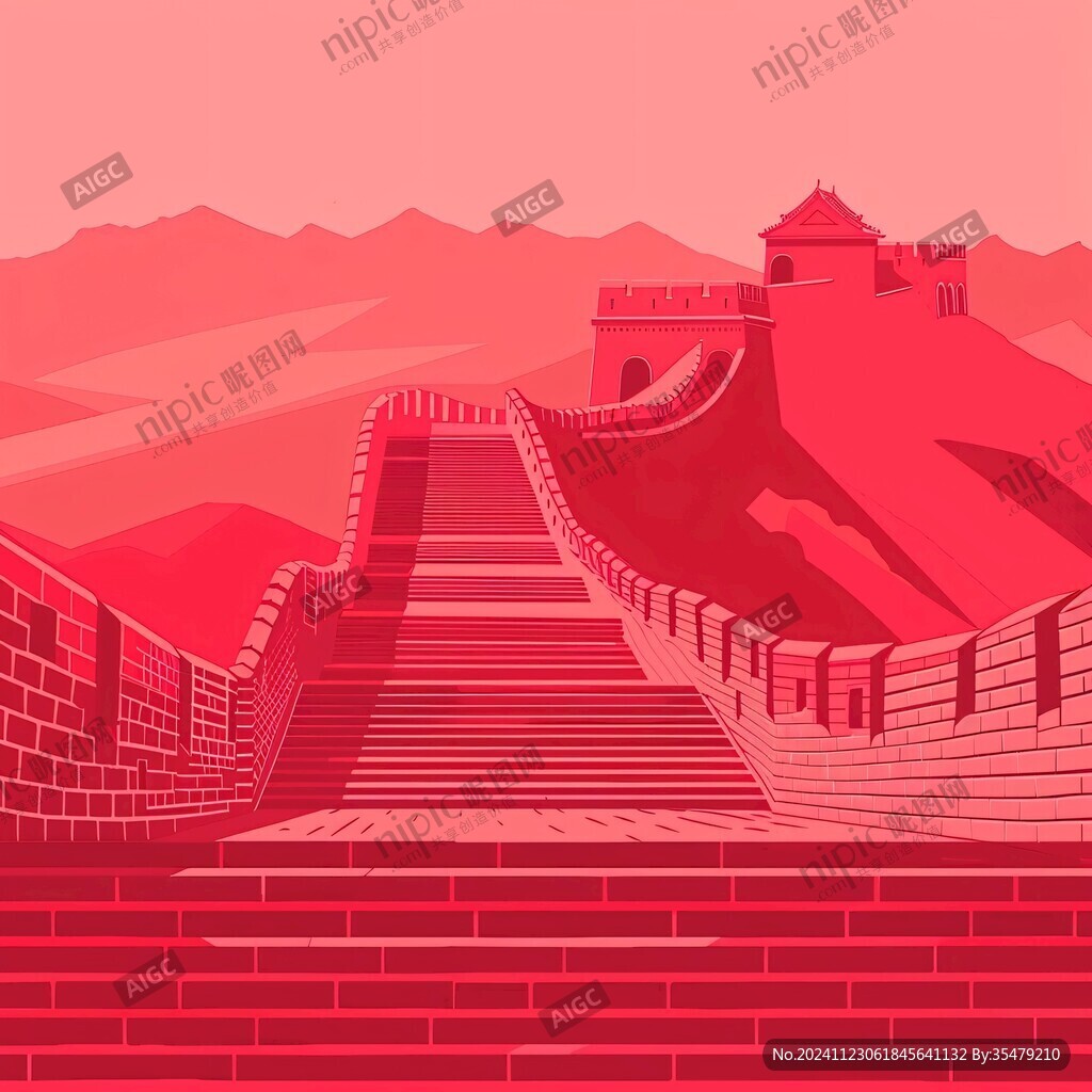 长城插画