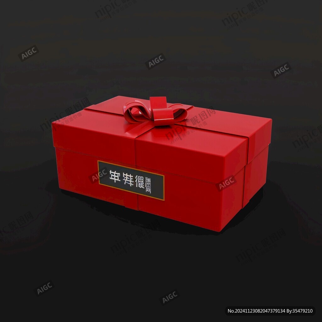 红色大气礼盒