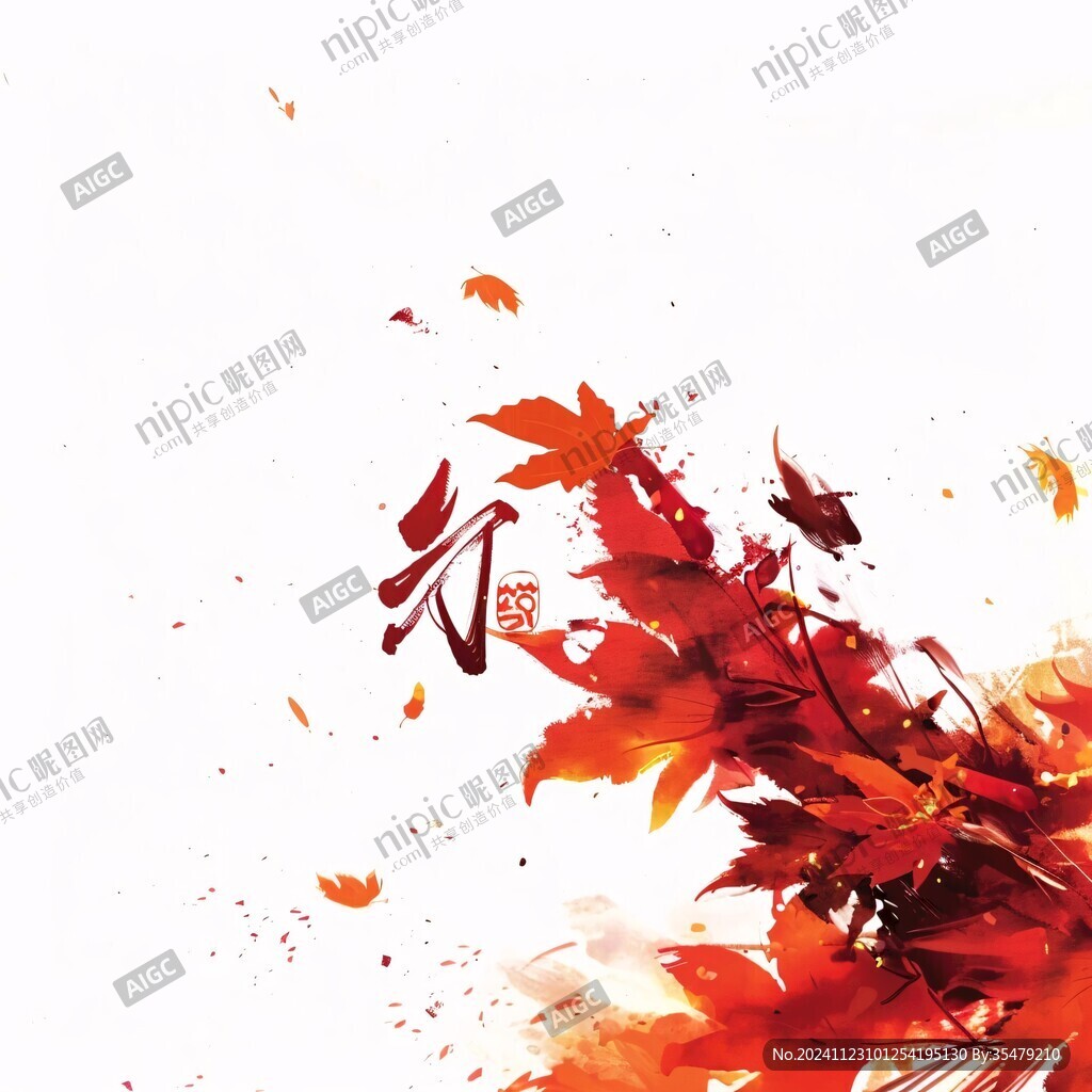 简约红叶枫叶
