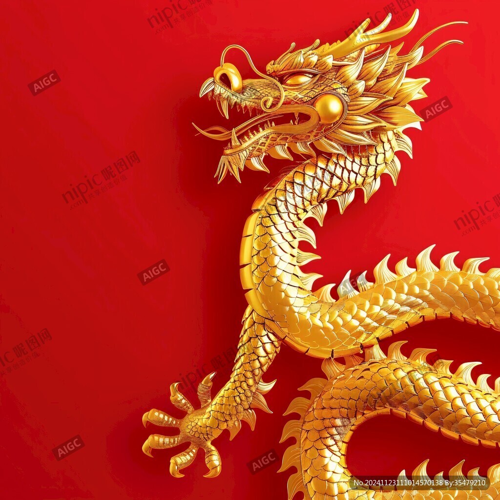 节日素材金龙