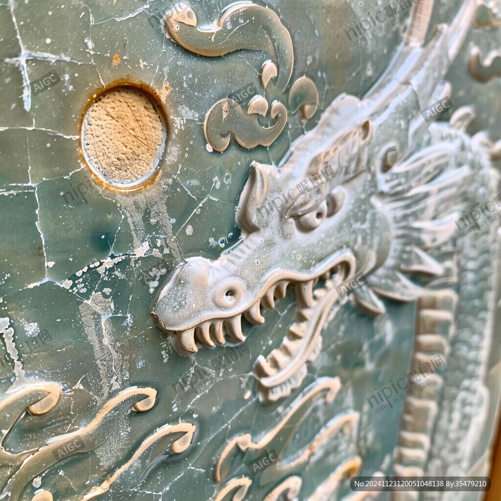 钧窑浮雕