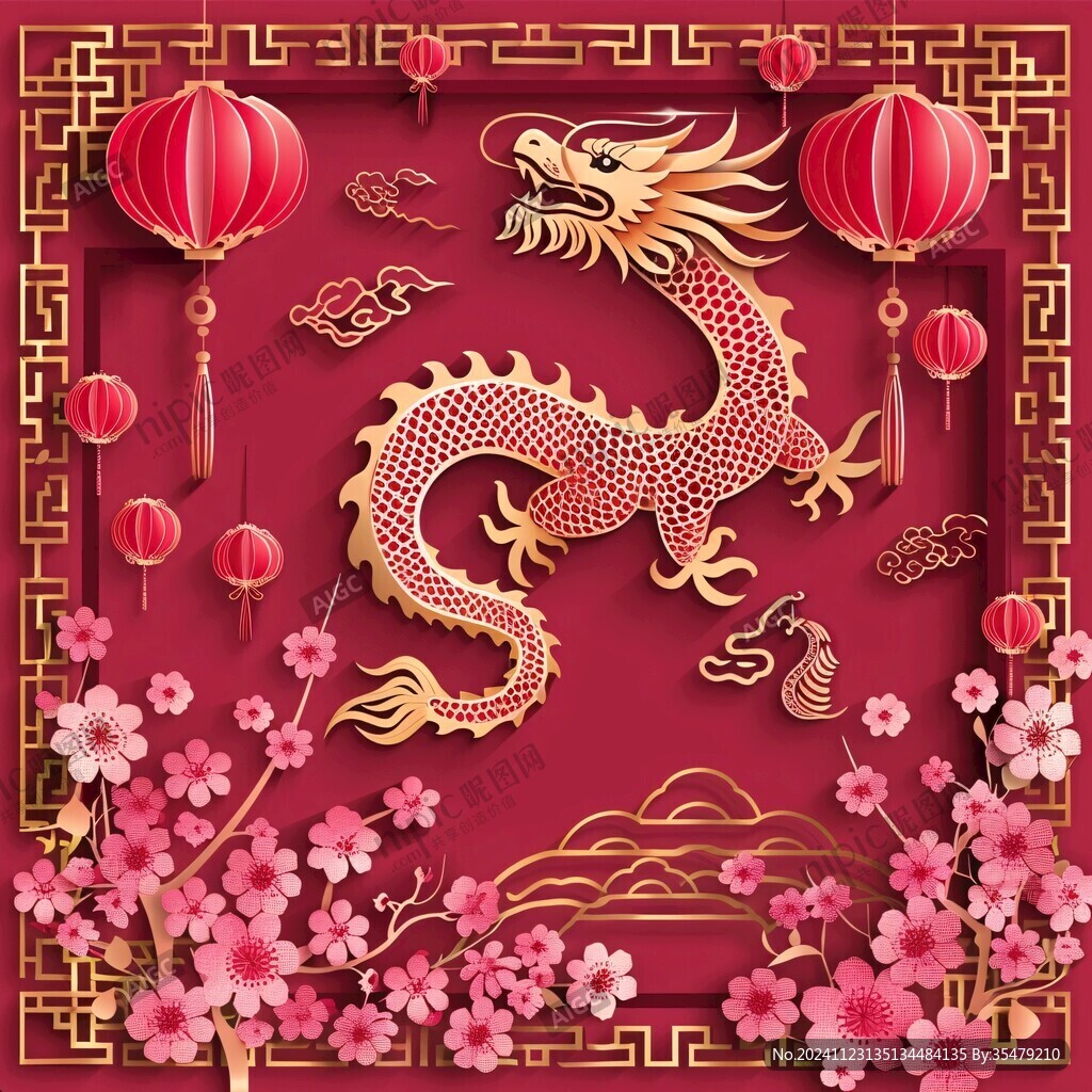 龙年背景边框