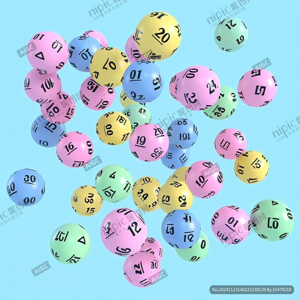 带数字的球