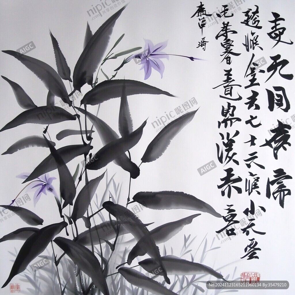 梅兰竹菊手绘