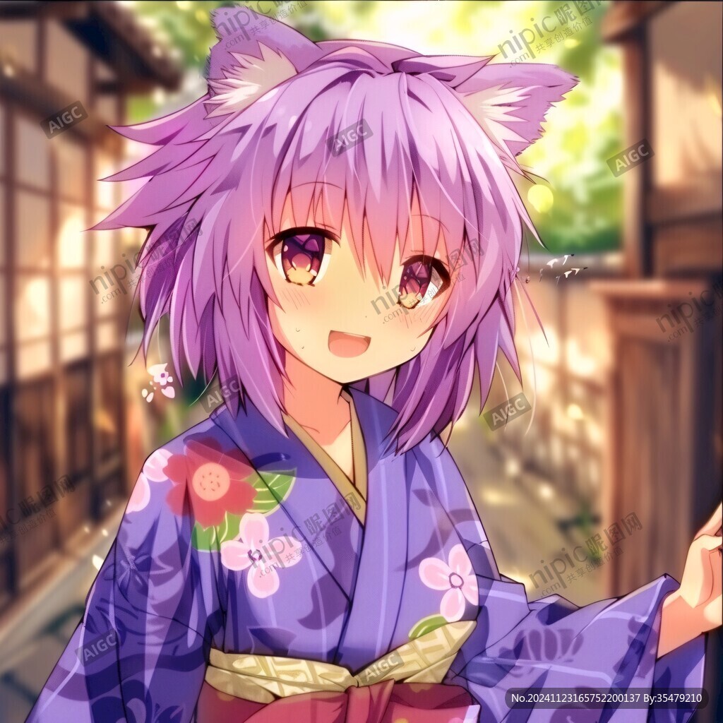 十香