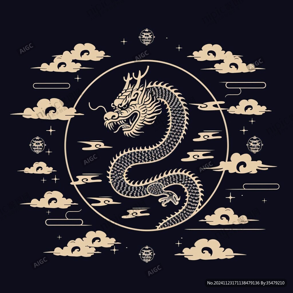 简约龙纹