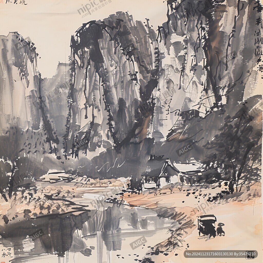 新色彩山水