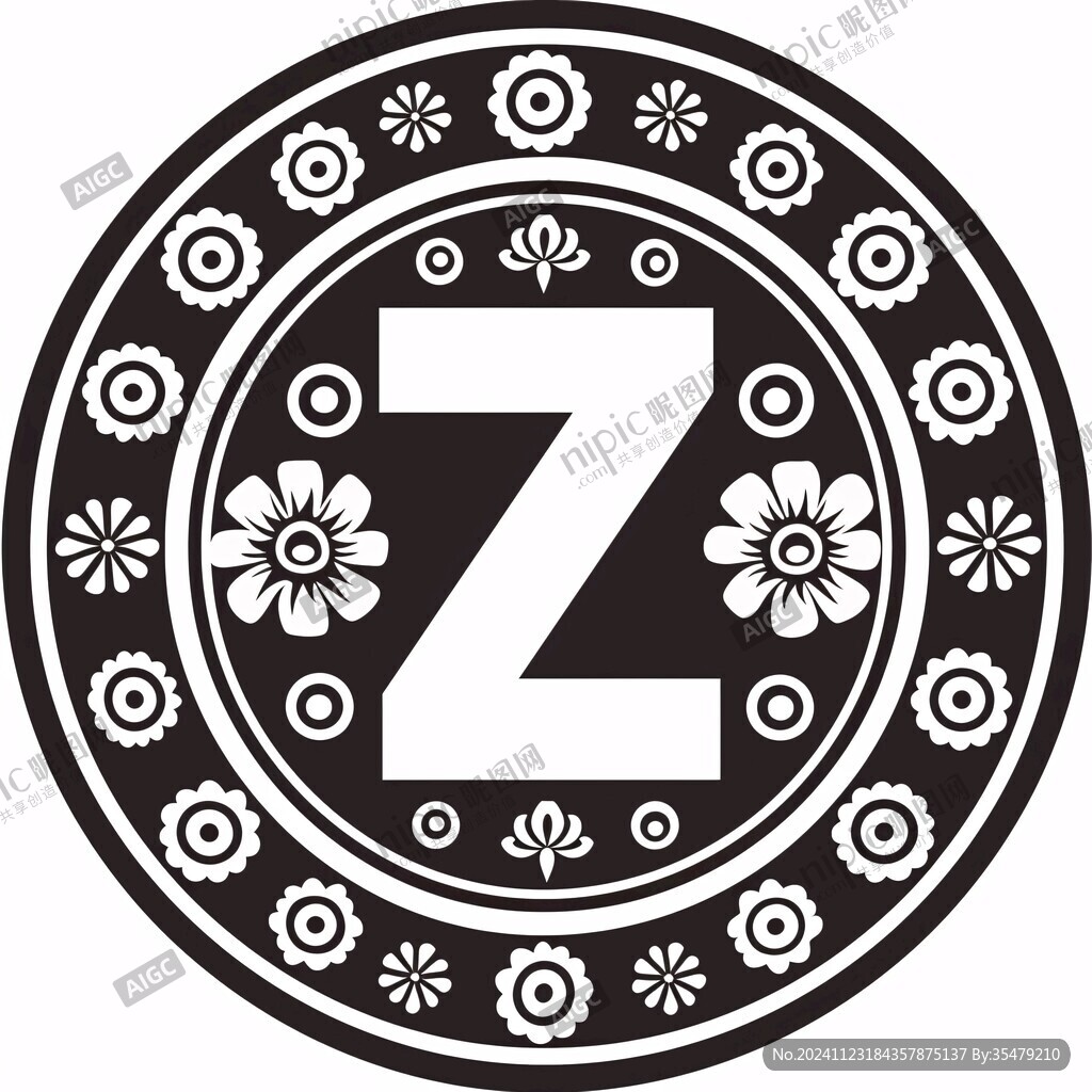 z圆形标