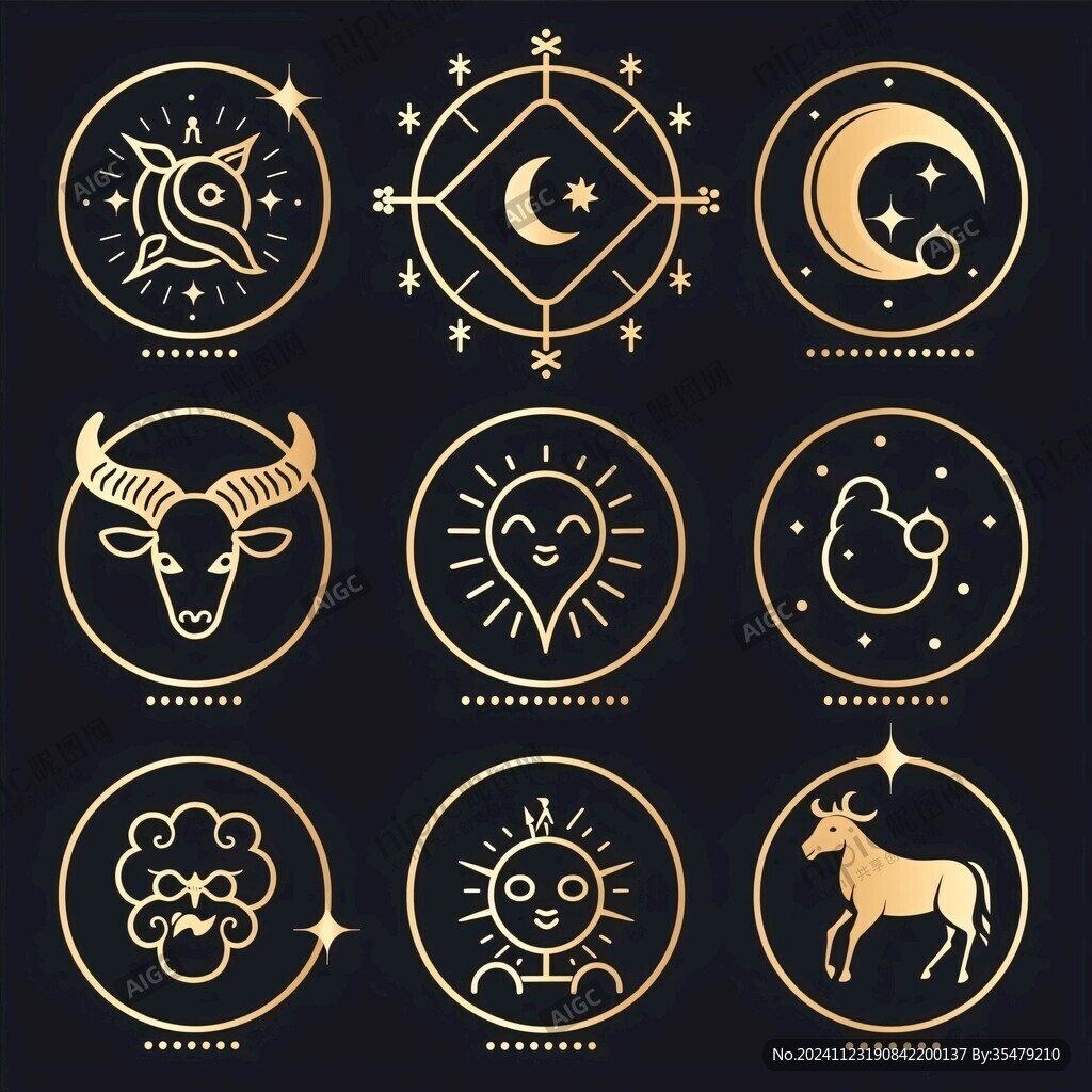 十二星座图标