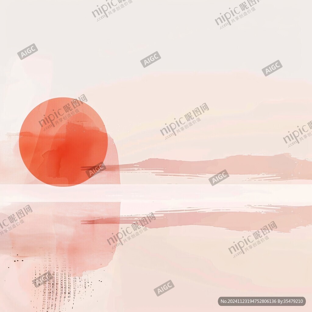 红日水墨山水