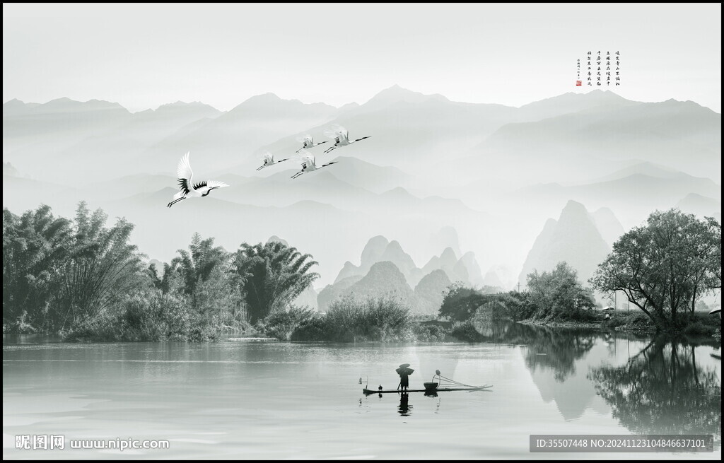 意境水墨山水画