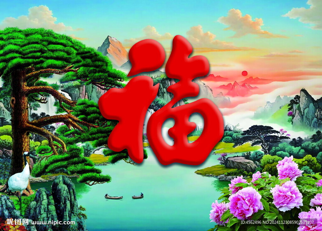迎门墙