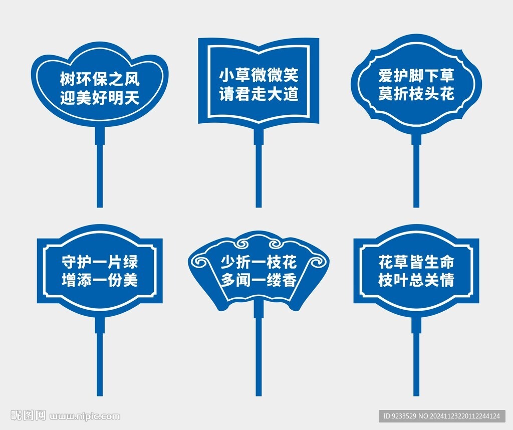 花草牌