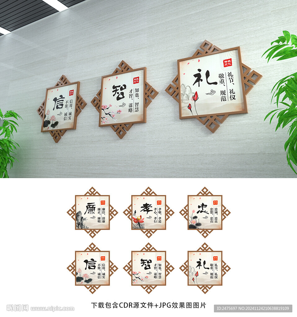 传统文化
