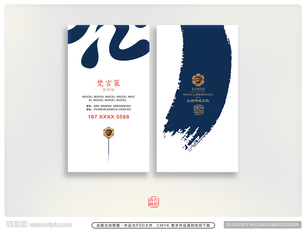 名片设计  