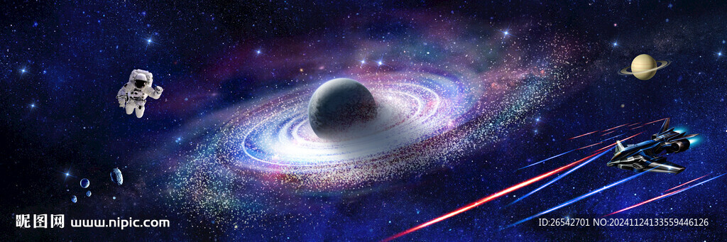 太空