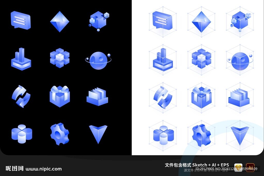 蓝色科技感3D可视化UI图标