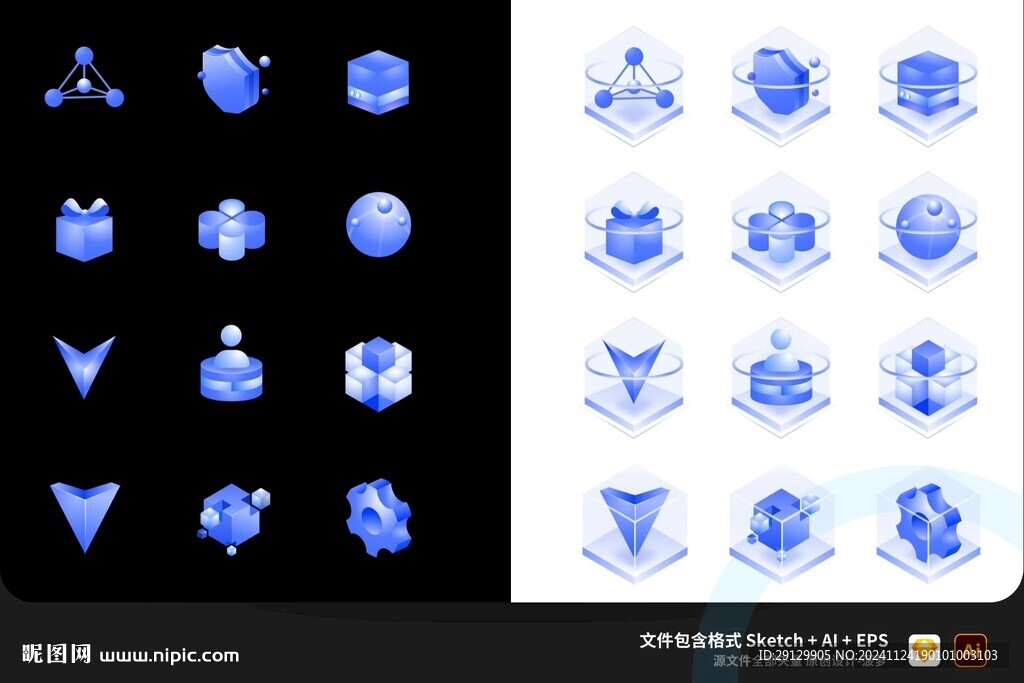蓝色科技感3D可视化UI图标