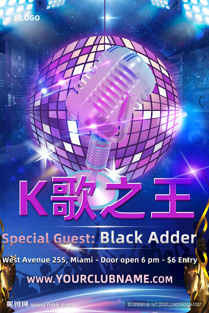 KTV海报