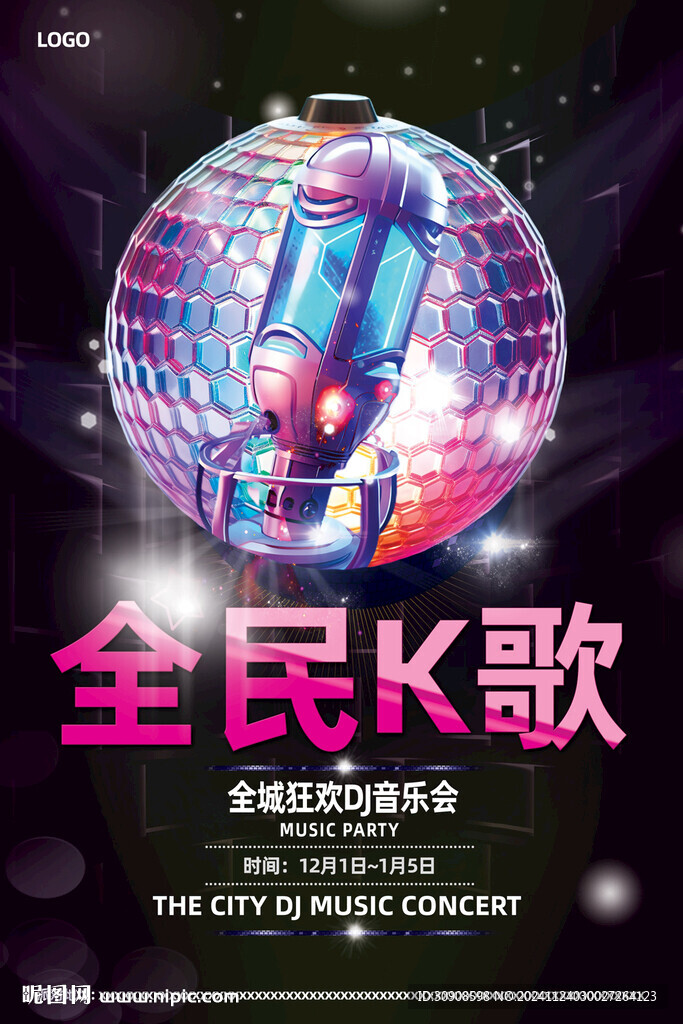 KTV海报