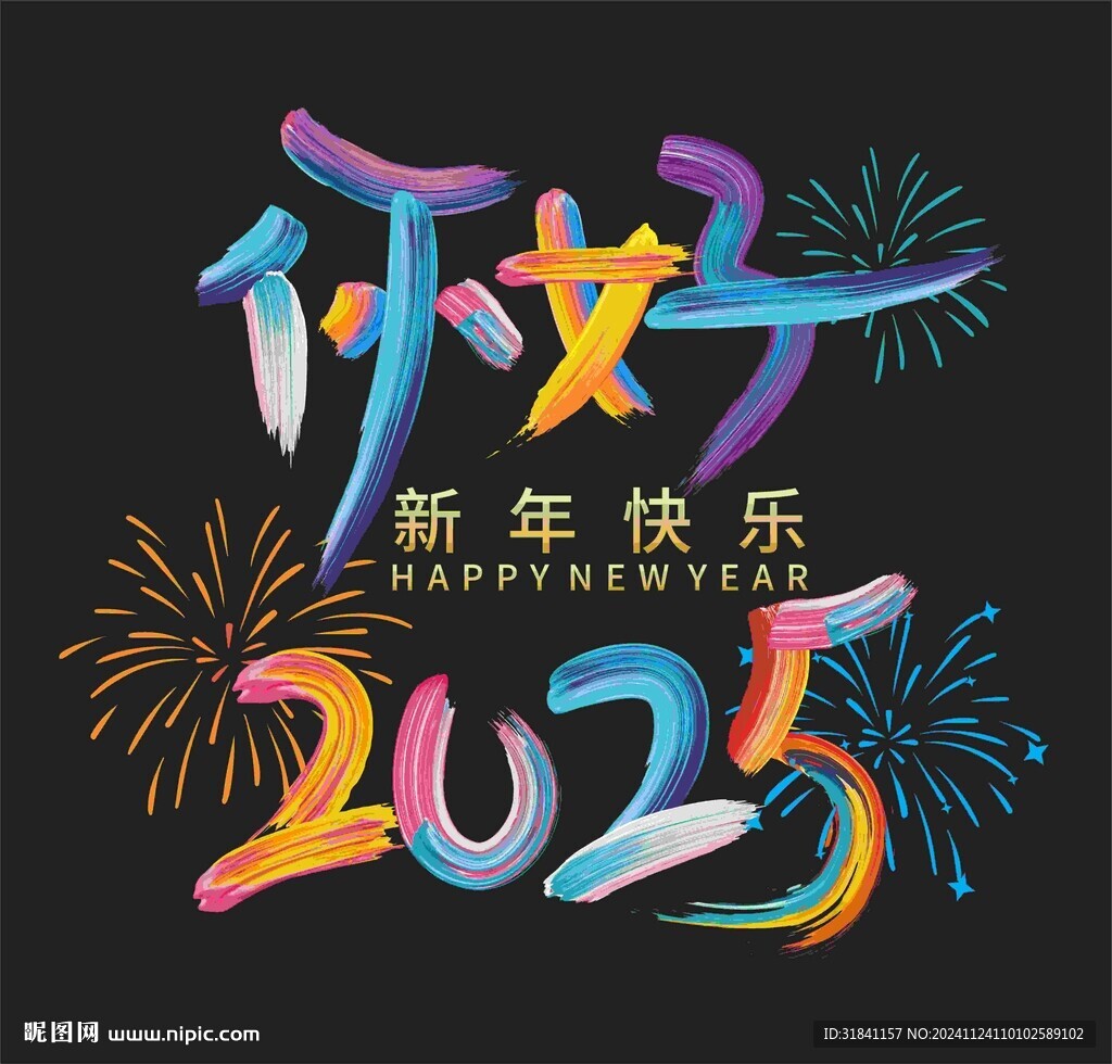 窗花