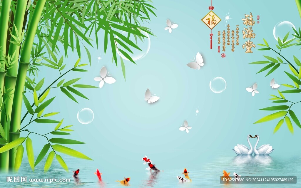 家和竹子背景