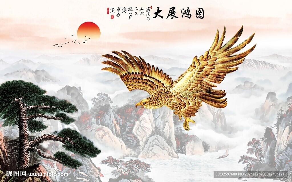 中式大展宏图背景