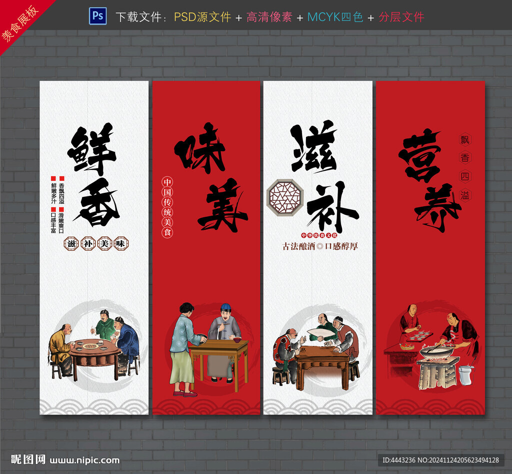 羊肉汤