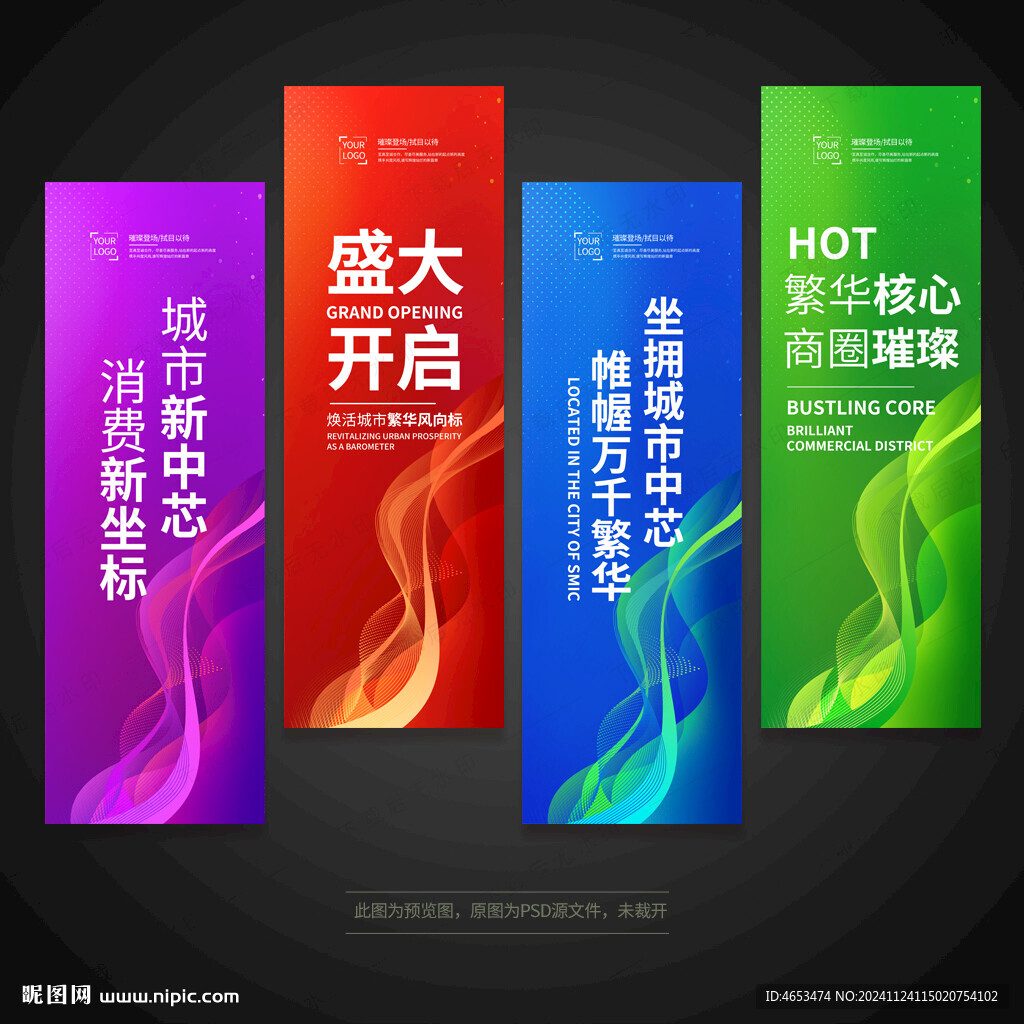 刀旗道旗吊旗注水旗