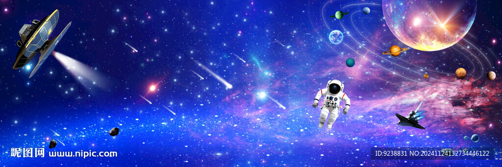 星空银河系