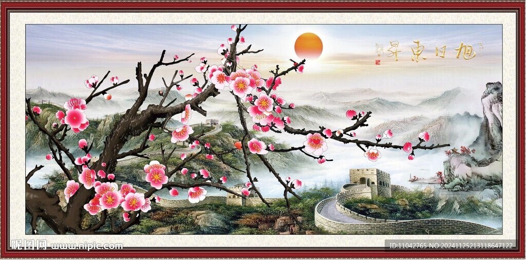 梅花