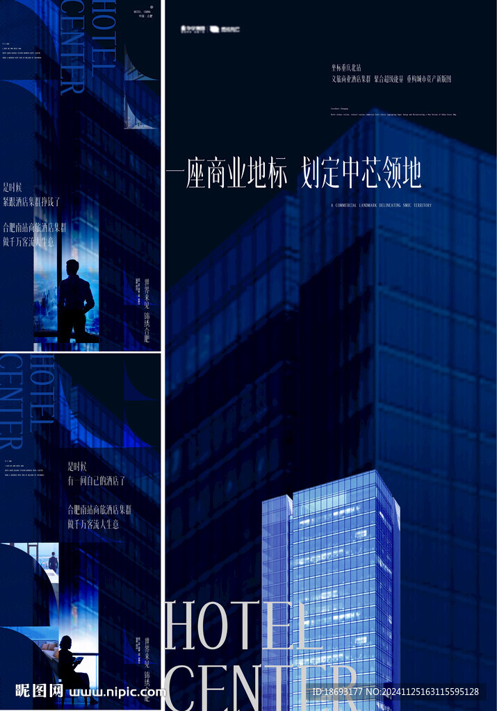 公寓