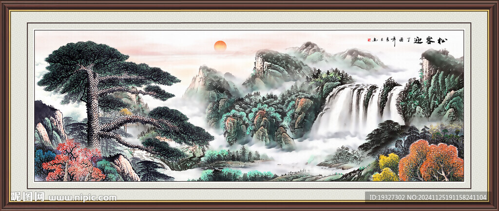 迎客松办公室挂画