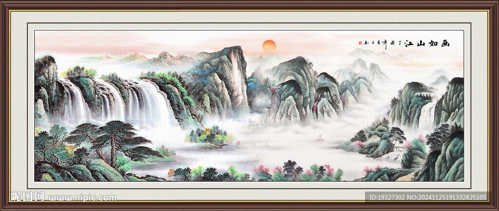 风景画紫气东来