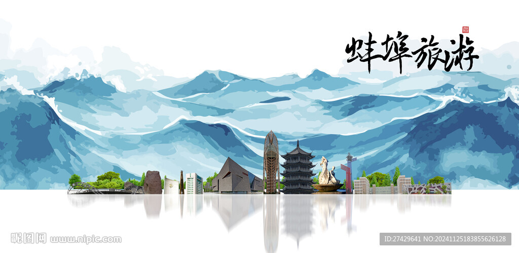 蚌埠旅游