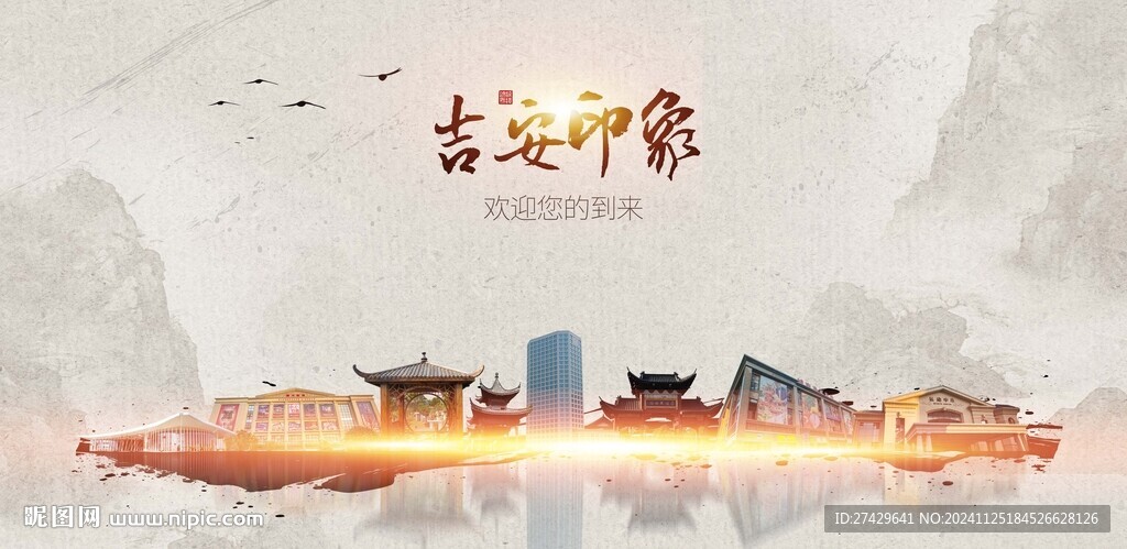 吉安旅游